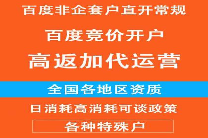 SEM服务公司助力中小企业案例